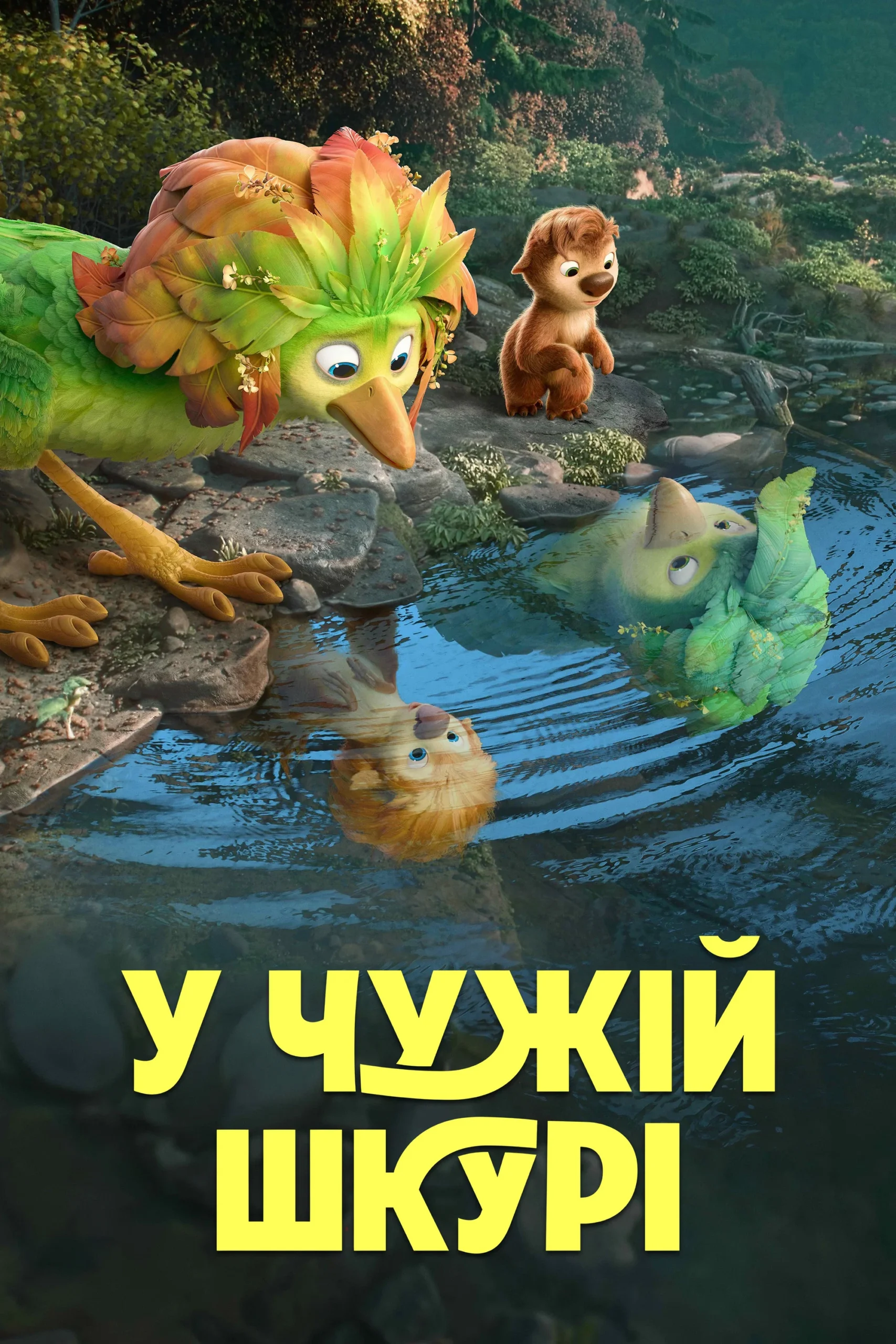 #